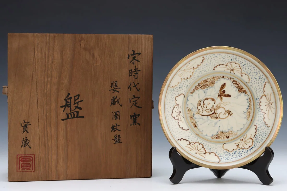 An Exquisite Ding yao Cover with Gold Figure Pattern Plate