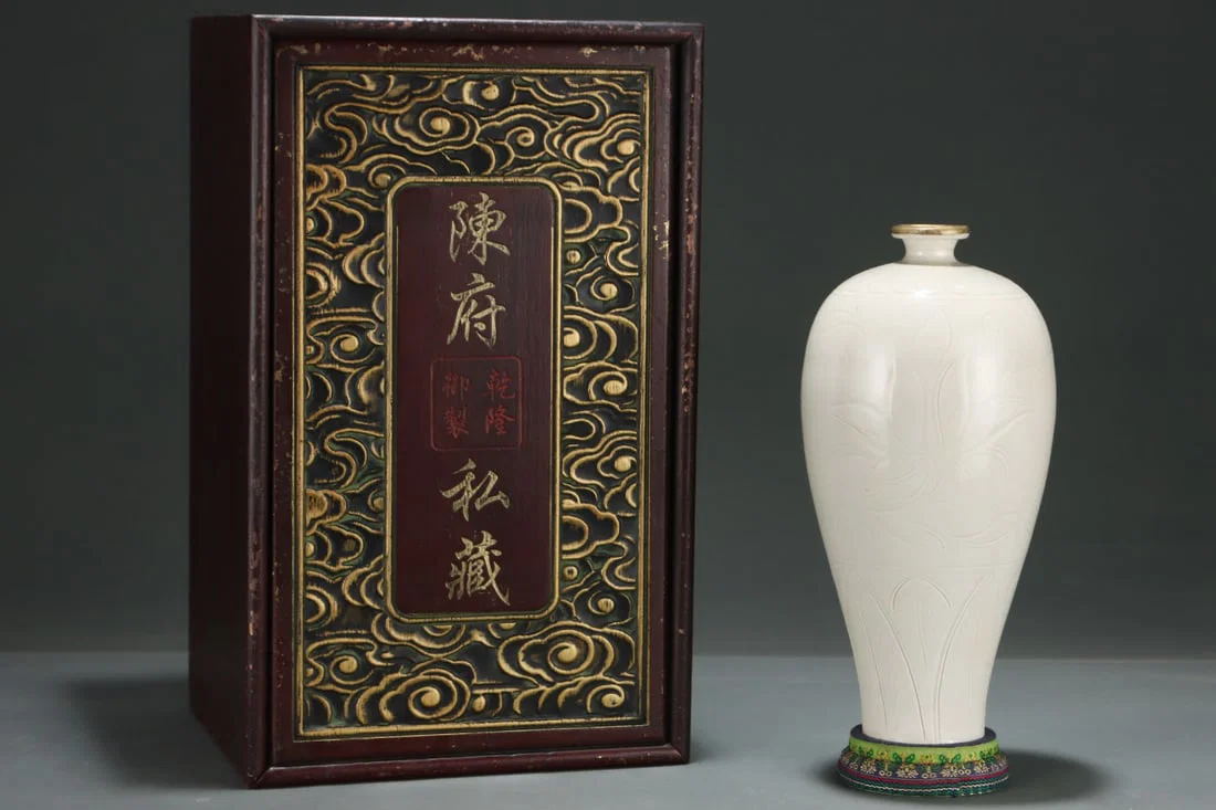 An Exquisite Ding yao Cover with Gold Vase