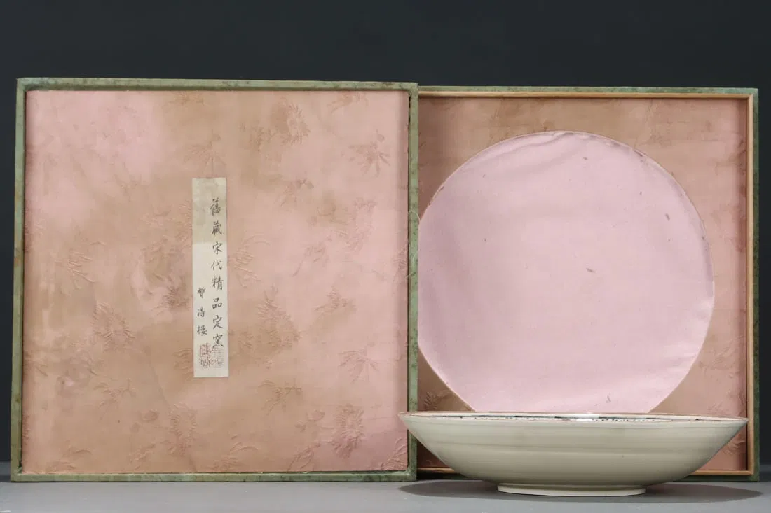 An Exquisite Ding yao Figure Pattern Bowl