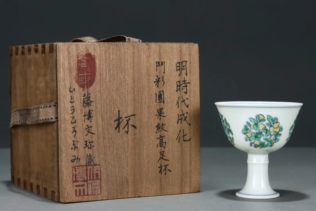 An Exquisite Doucai Flower and Fruit Pattern Cup