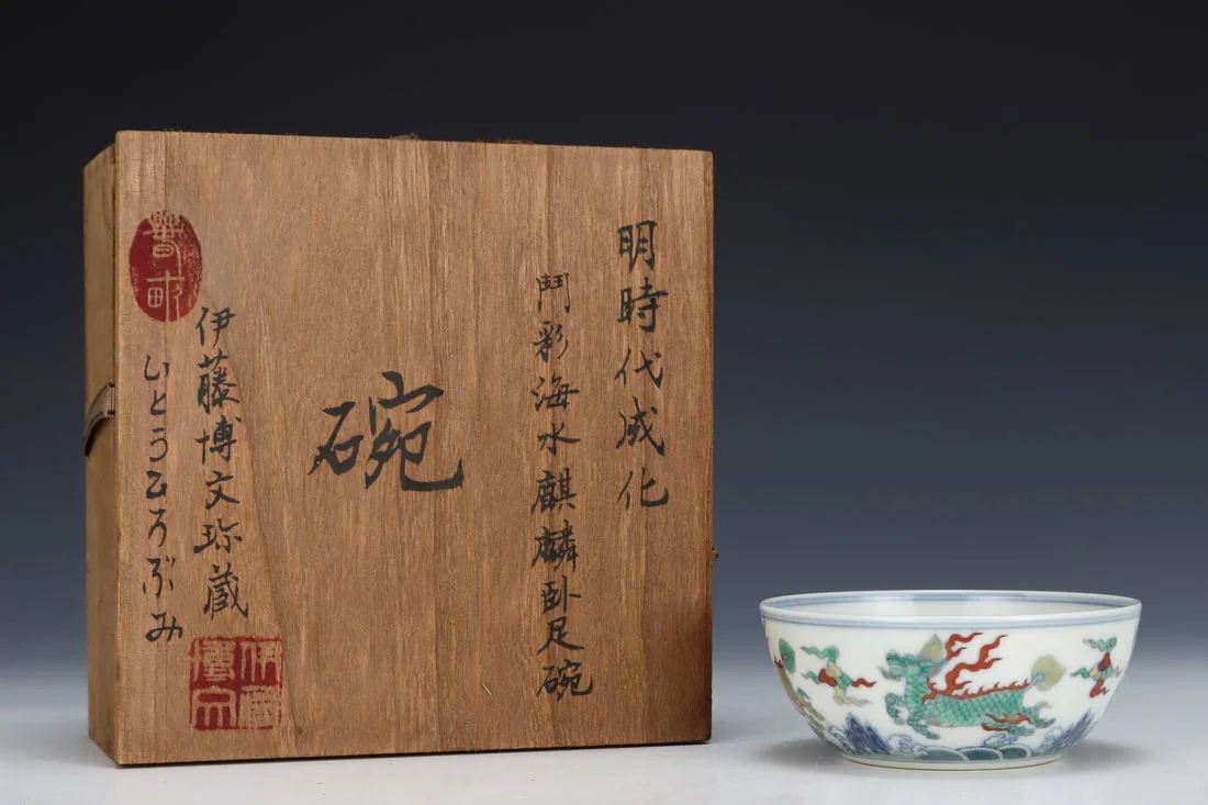 An Exquisite Doucai Seawater and Kylin Pattern Bowl