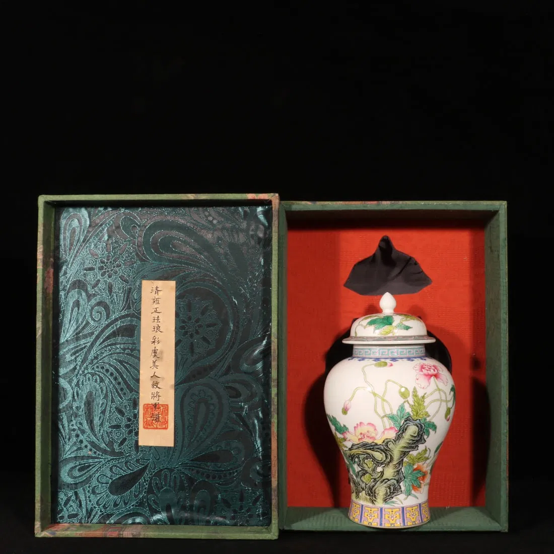 An Exquisite Enamel Flower Pattern Jar with Cover