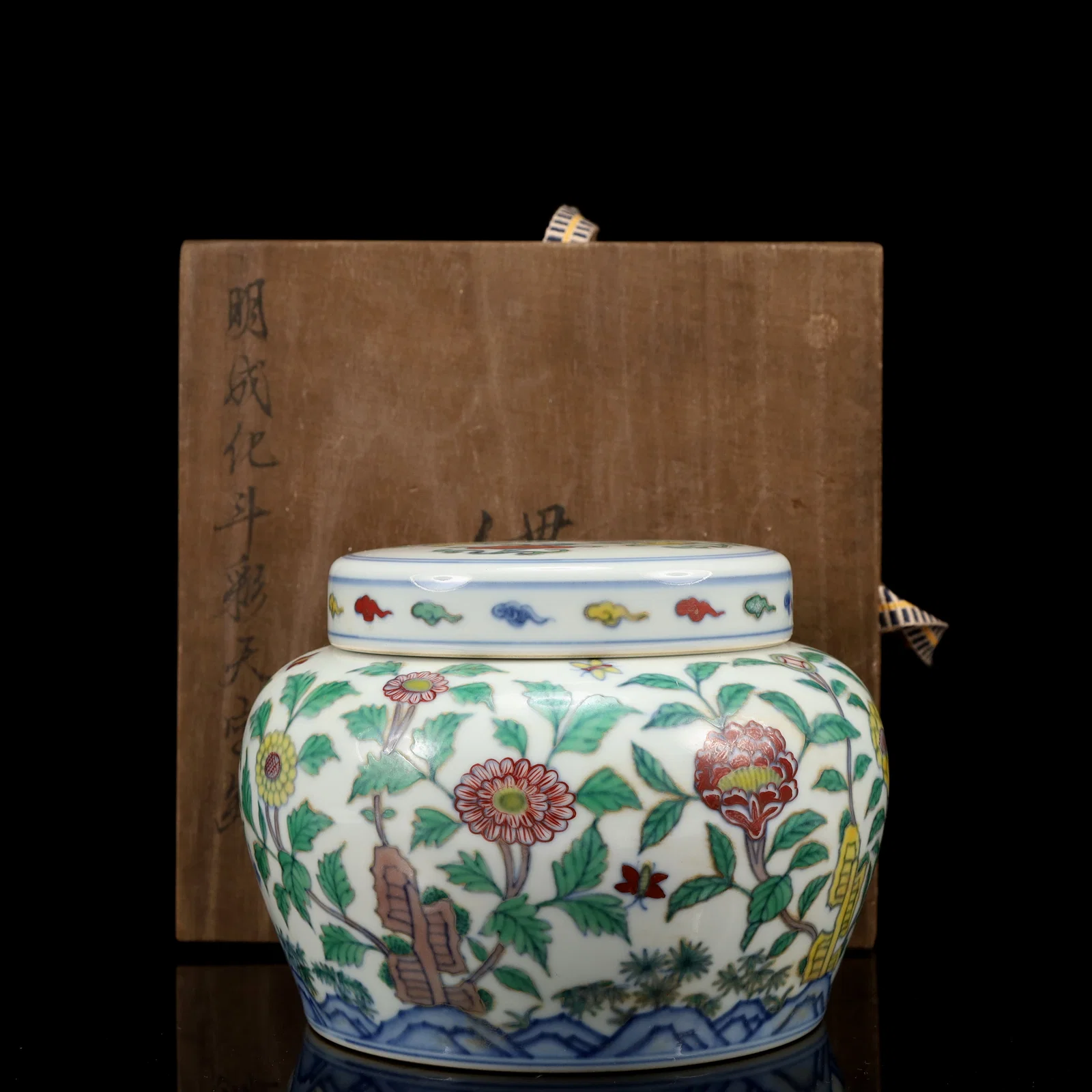 An Exquisite Famille-Rose Flower and Butterfly Pattern Cover Jar