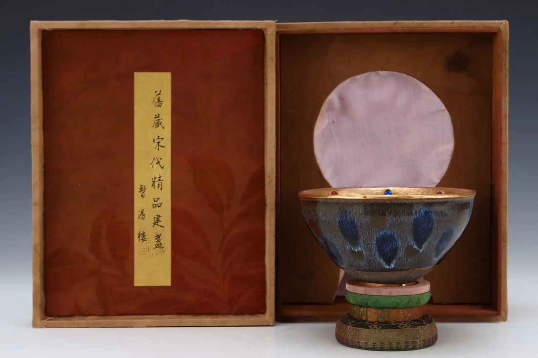An Exquisite Flambe Glazed Cover with Gold Bowl