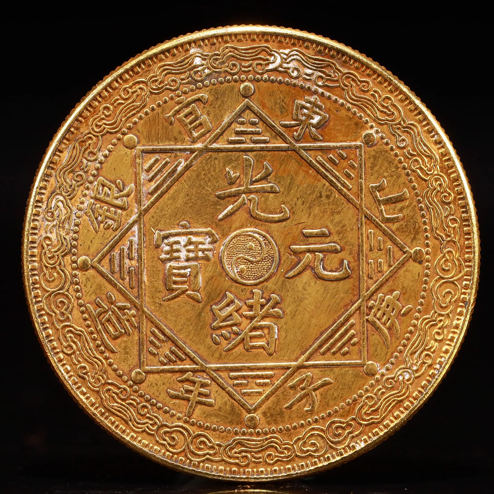 An Exquisite Gold Coin
