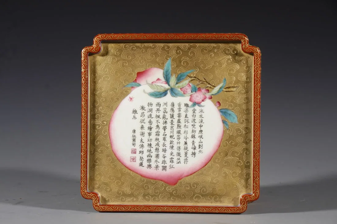 An Exquisite Gold Ground Enamel Peach Pattern Plate,with poem