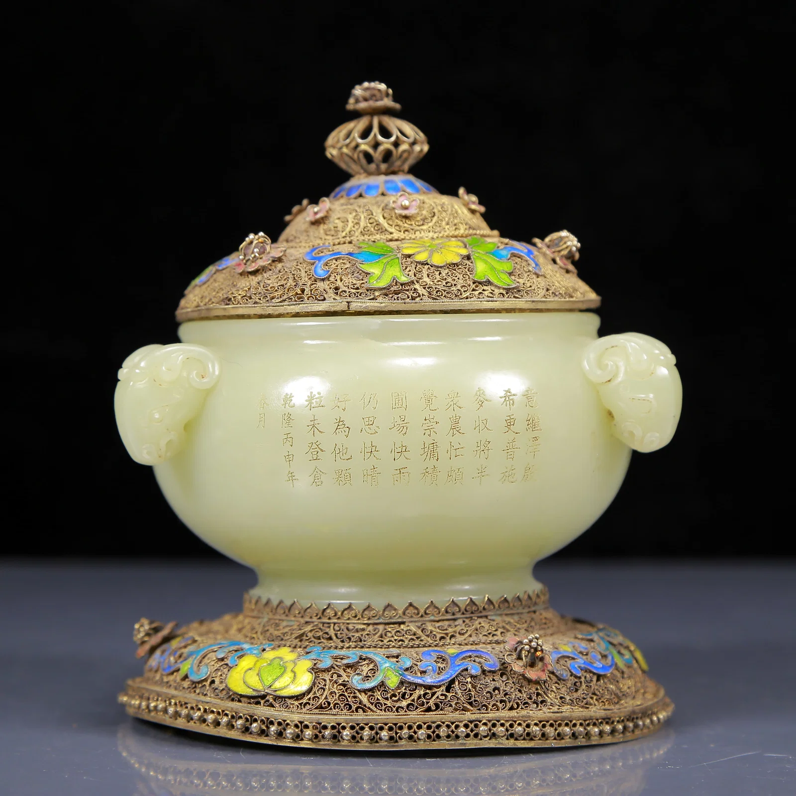 An Exquisite Greenish Jade Inlaid Gilt Silver Sheep-Ears Censer, with poem