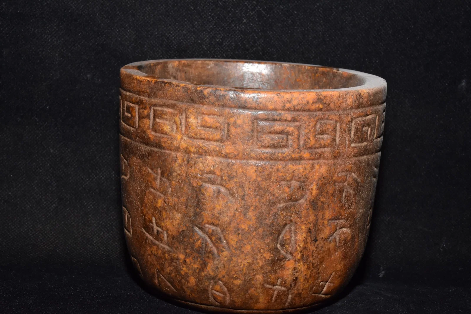 An Exquisite Hemo Jade With Inscription Jar
