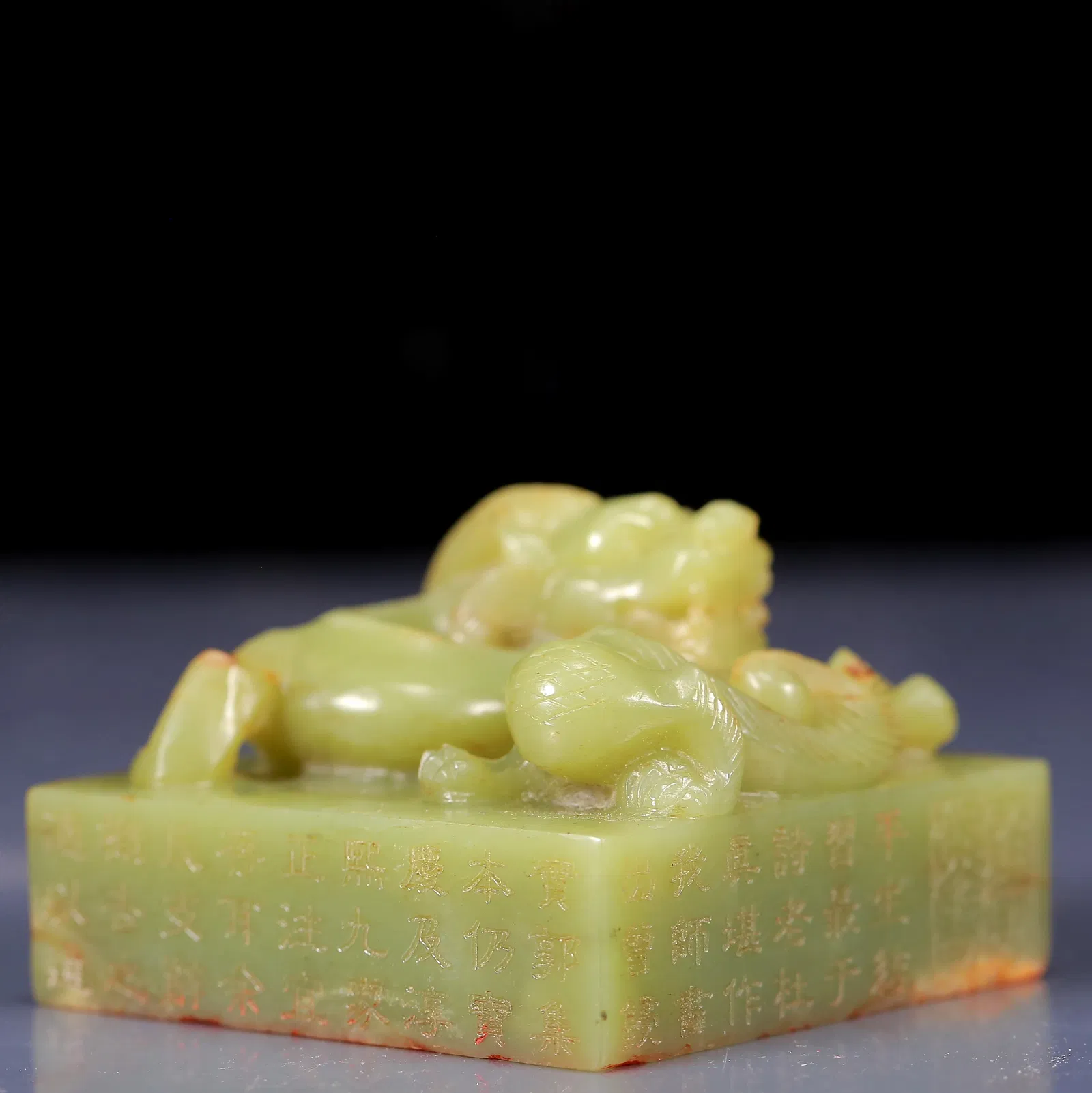 An Exquisite Jasper Chi-Dragon Pattern Seal, with poem