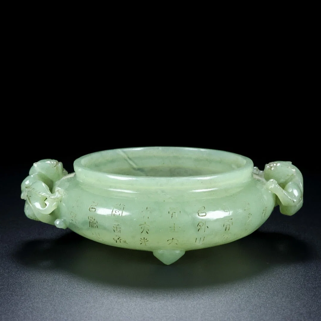An Exquisite Jasper Double-Ears and Tripod Censer,with poem