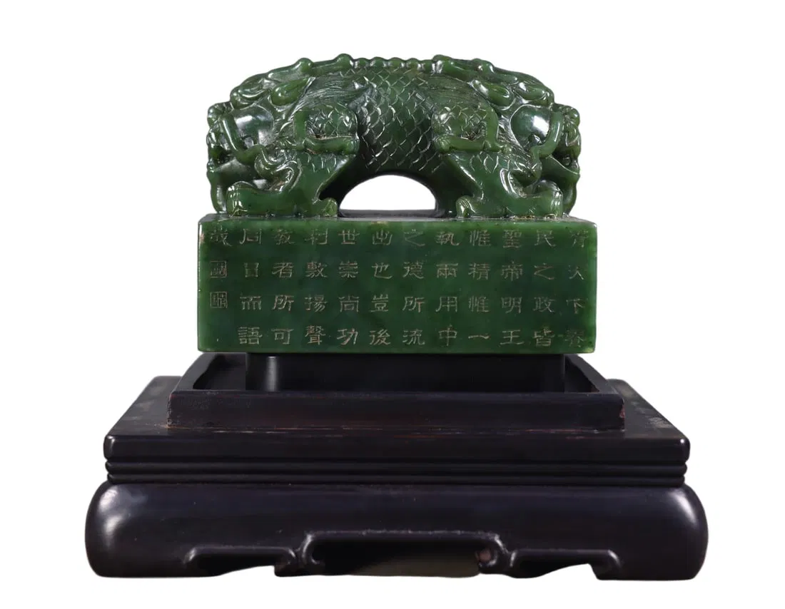 An Exquisite Jasper Dragon Pattern Seal,With Poem