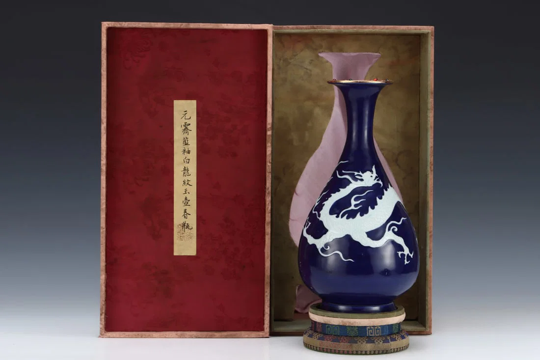 An Exquisite Ji Blue Glazed Cover with Gold Dragon Pattern Vase