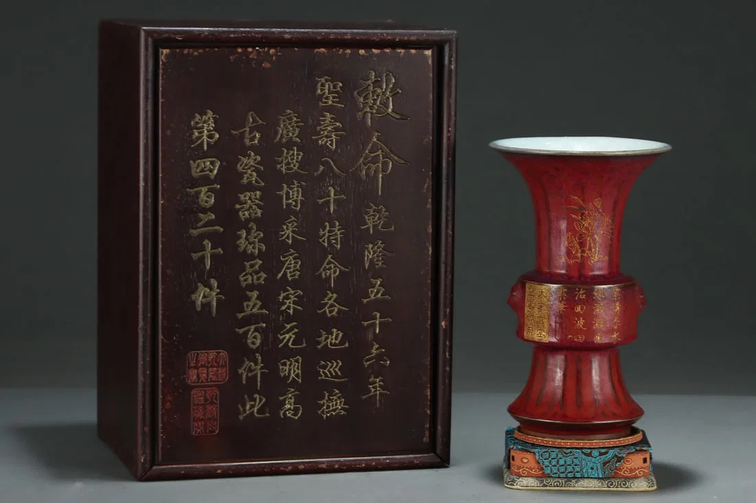 An Exquisite Jun yao Painted Gold Flower Pattern Beast-Ears Vase,with poem