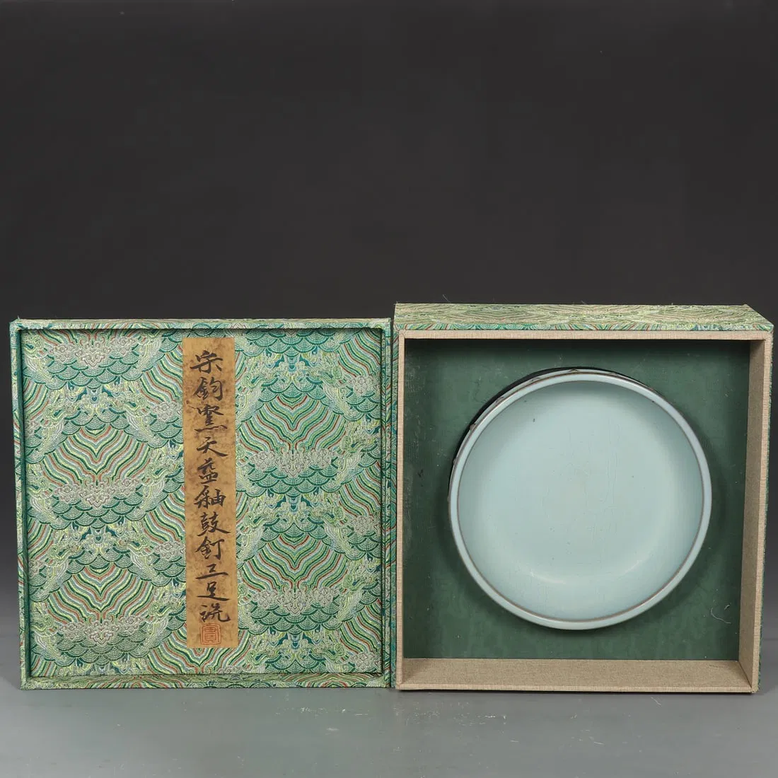 An Exquisite Jun yao Sky Blue Glazed Tripod Brush Washer