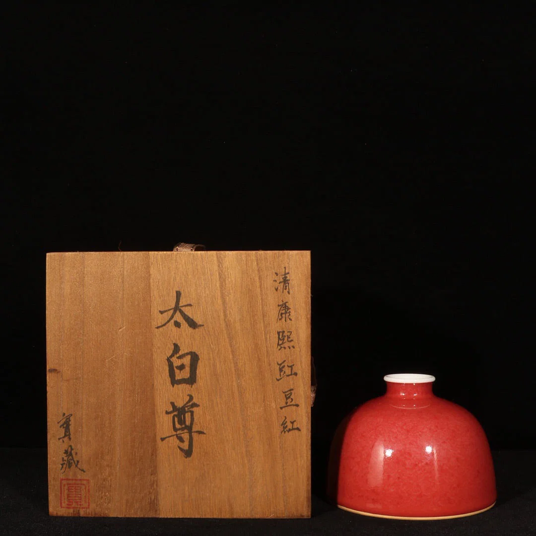 An Exquisite PeachBloom-Glazed Vase