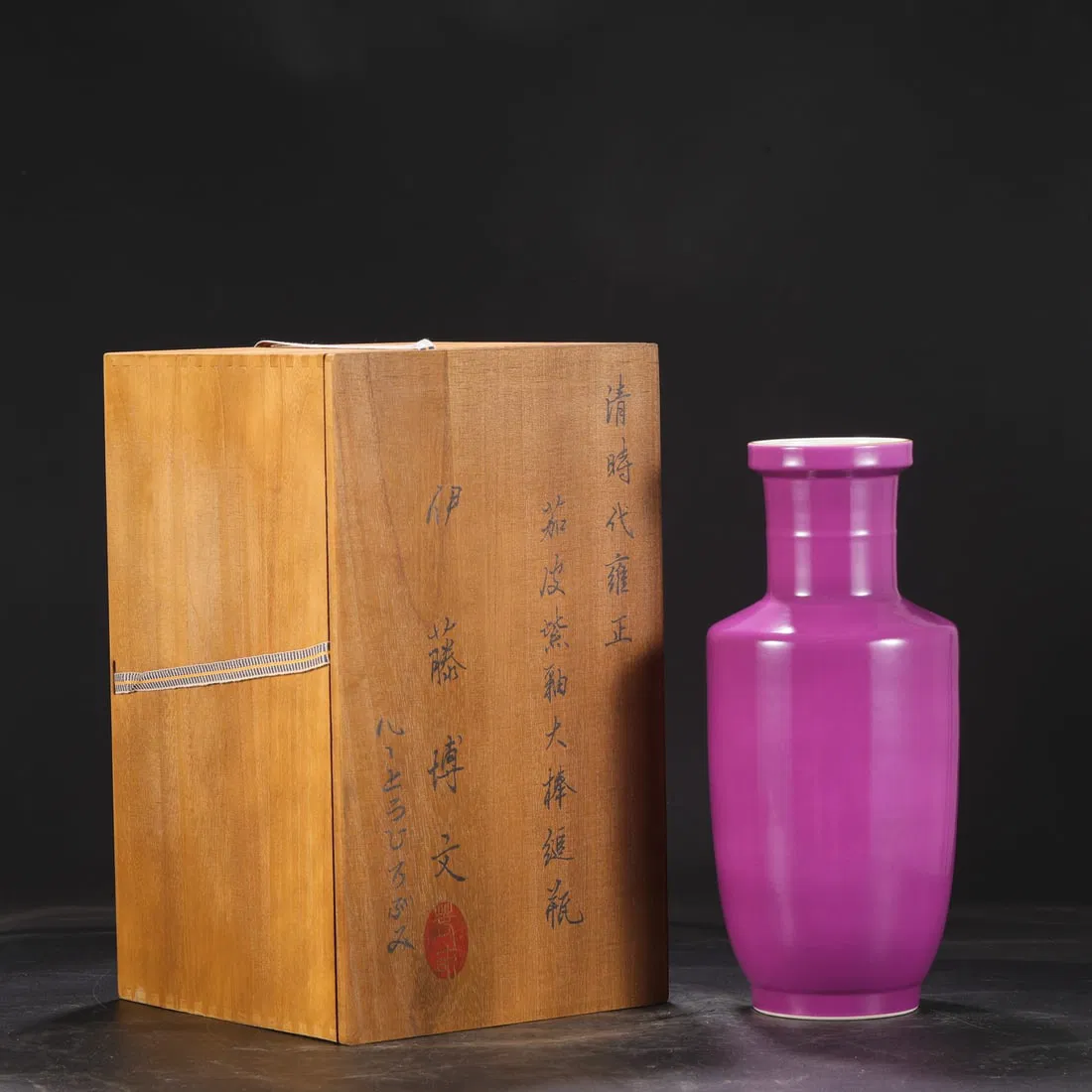 An Exquisite Purple Glazed Vase