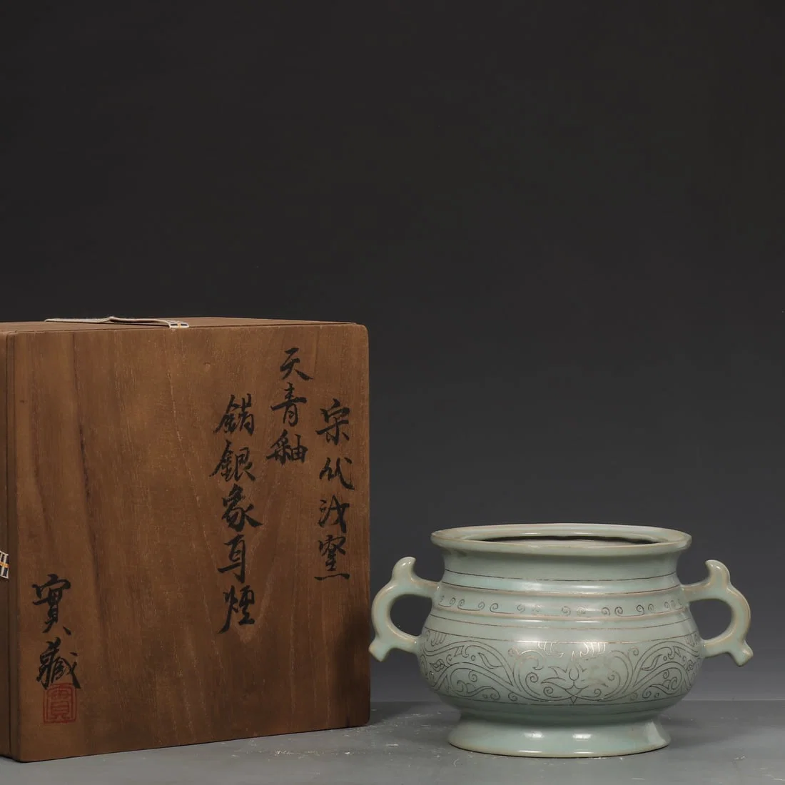 An Exquisite Ru yao Celeste Blue Glazed Inlaid Silver Flower Pattern Elephant-Ears Censer