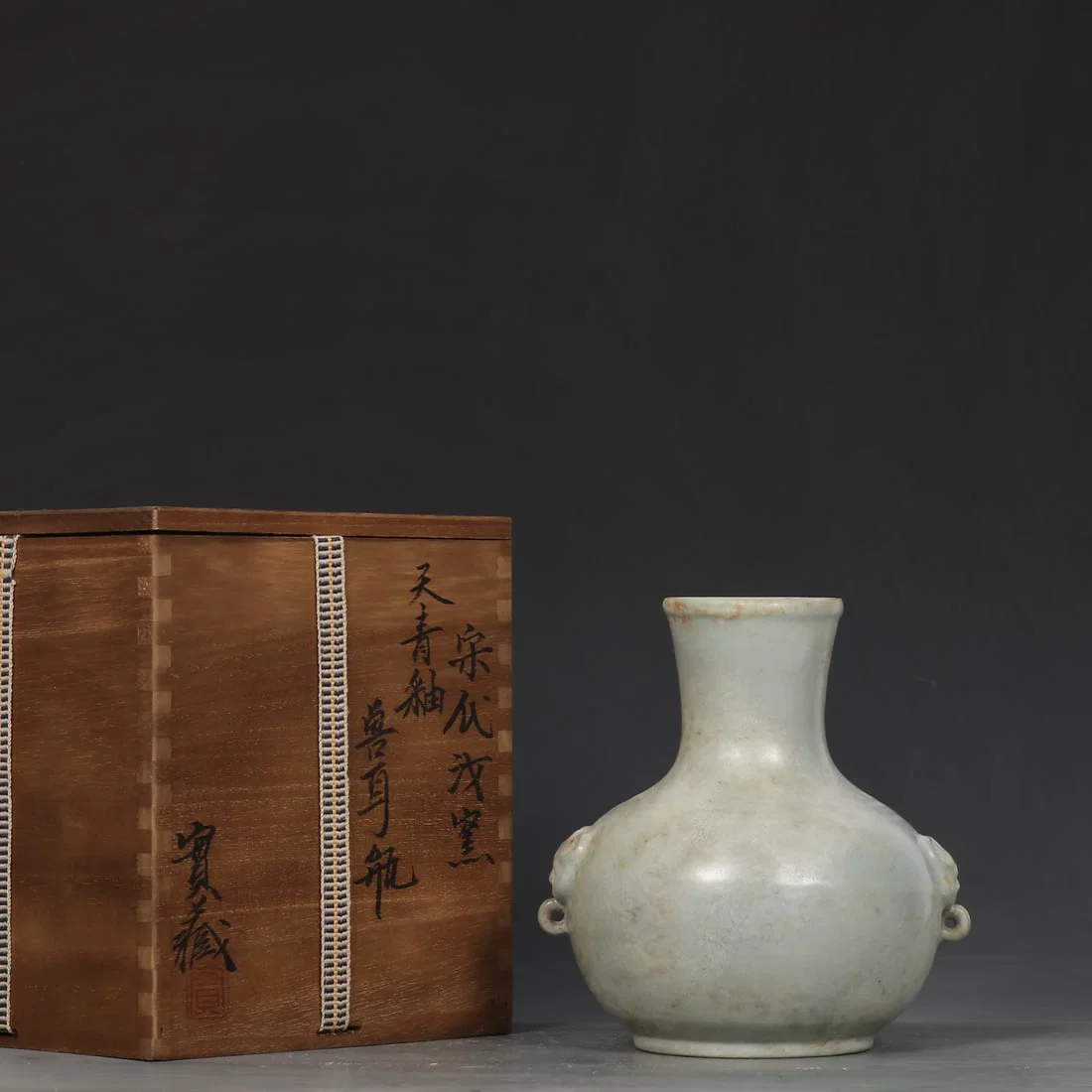 An Exquisite Ru yao Sky Blue Glazed Double-Ears Vase