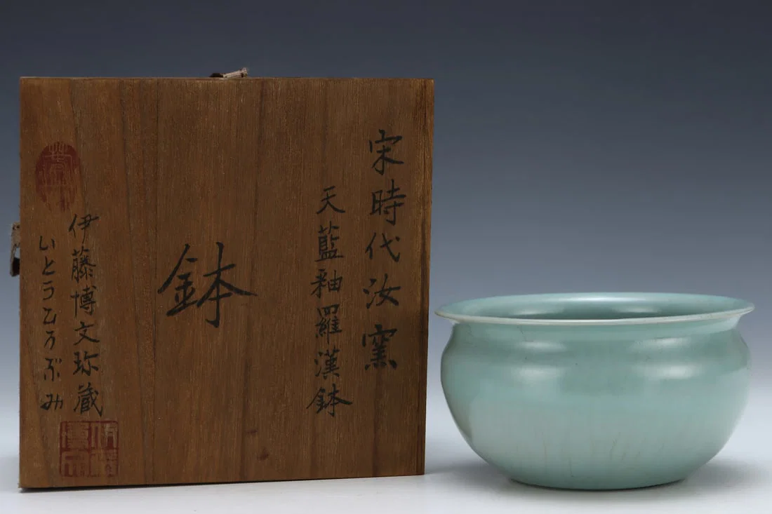 An Exquisite Ru yao Sky Blue Glazed Jar