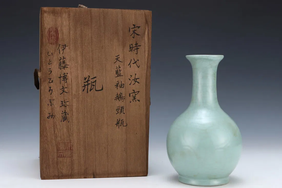 An Exquisite Ru yao Sky Blue Glazed Vase