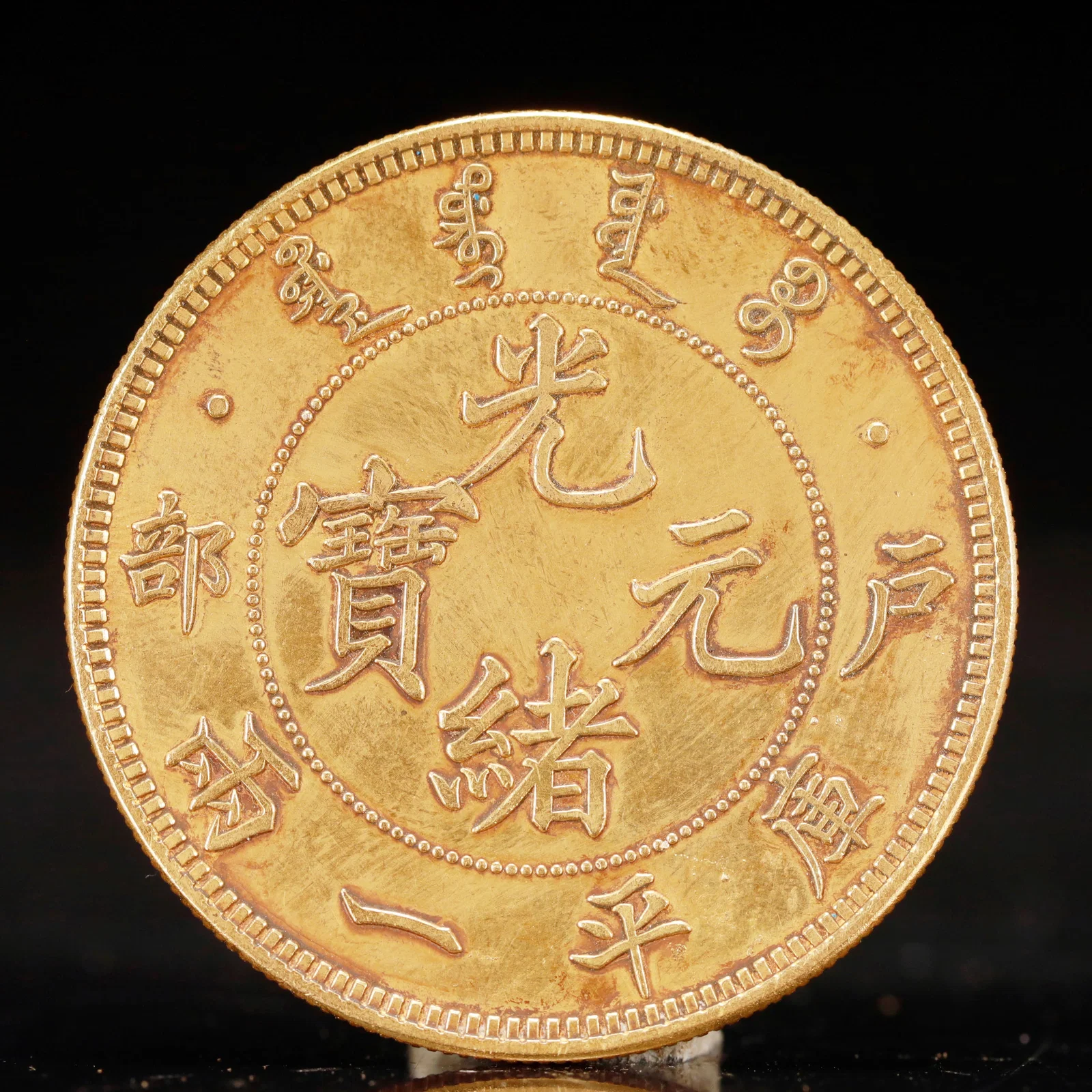 An Exquisite Sterling silver-Gilt gold Coin