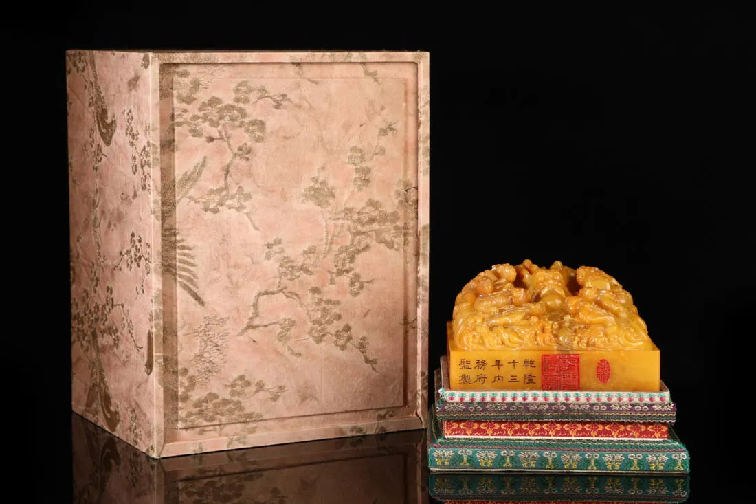 An Exquisite Tianhuang Stone Dragon Pattern Seal