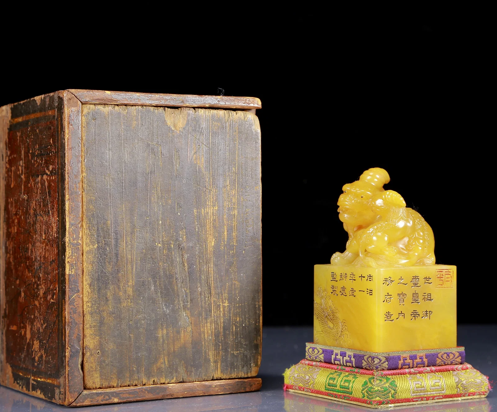 An Exquisite Tianhuang Stone Unicorn Pattern Seal