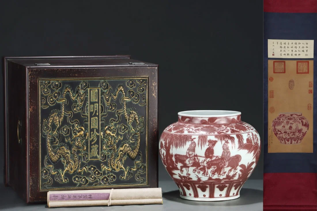 An Exquisite Underglaze-Red Character and Story Pattern Jar,with Chinese Vertical Scroll Ink