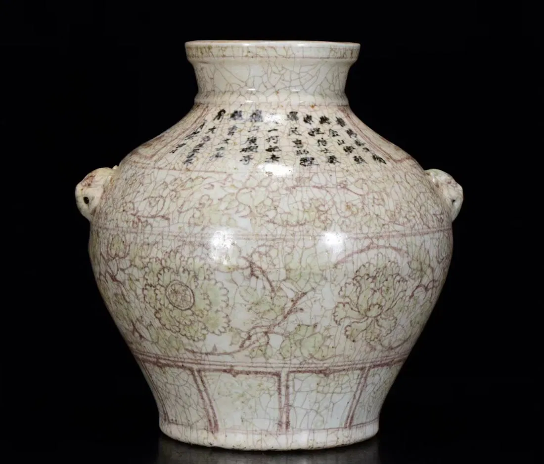 An Exquisite Underglaze-Red Lotus Pattern Beast-Ears Jar