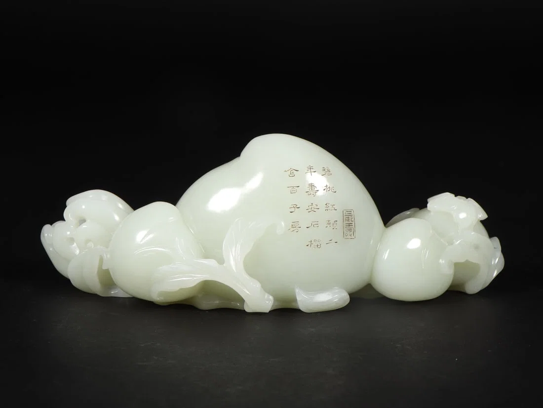 An Exquisite White Jade Peach Ornament,with Poem