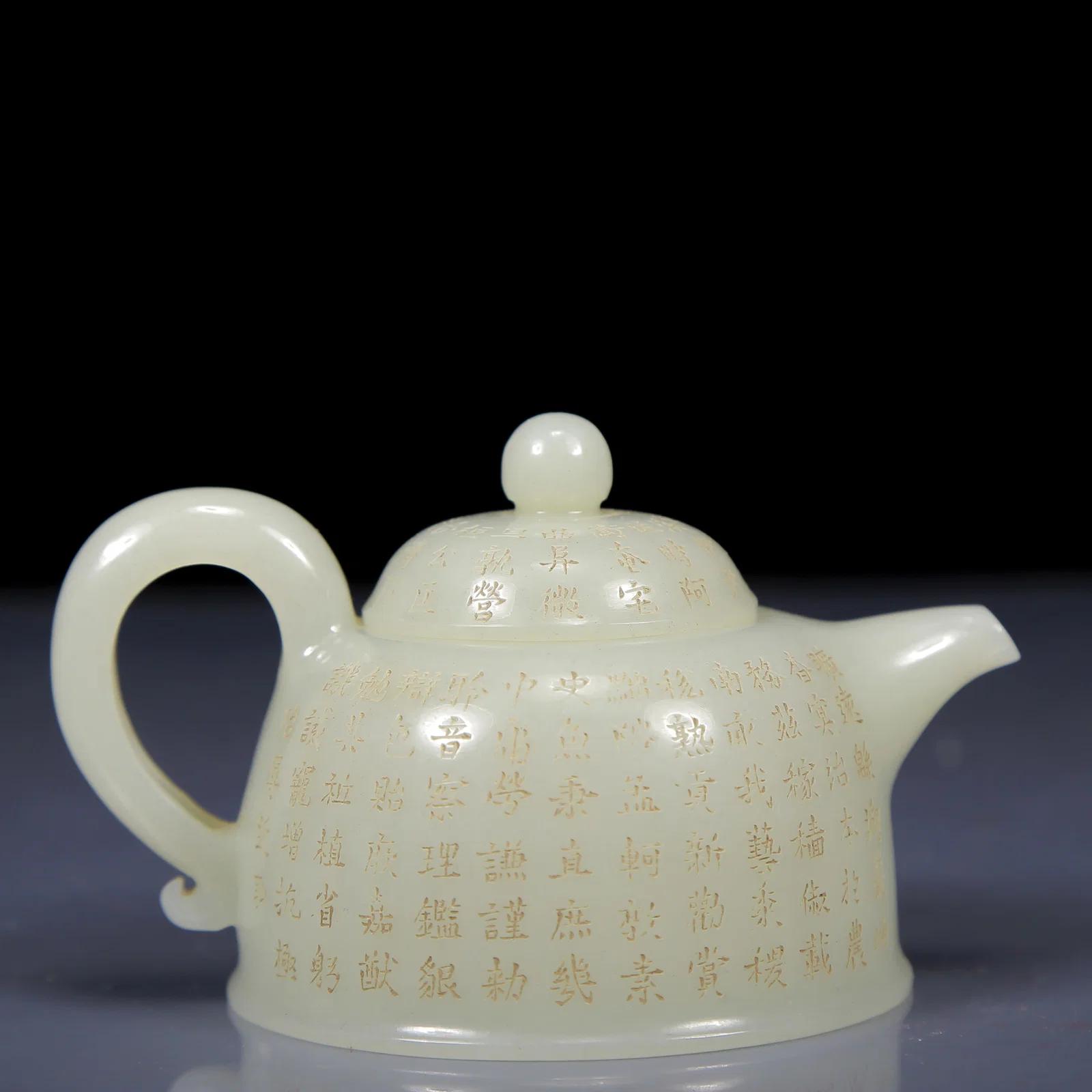 An Exquisite White Jade poem Teapot