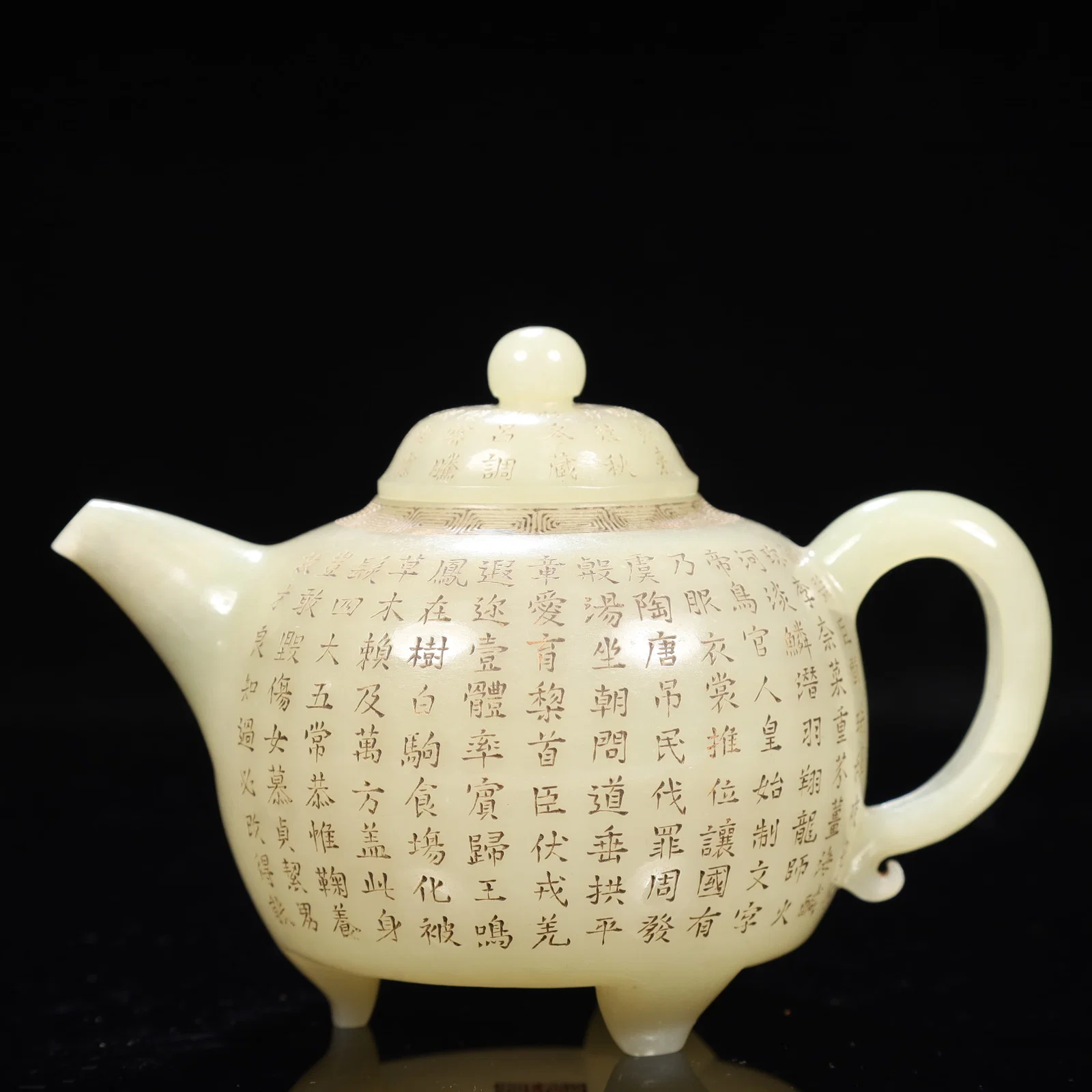 An Exquisite White Jade Poem Tripod Teapot