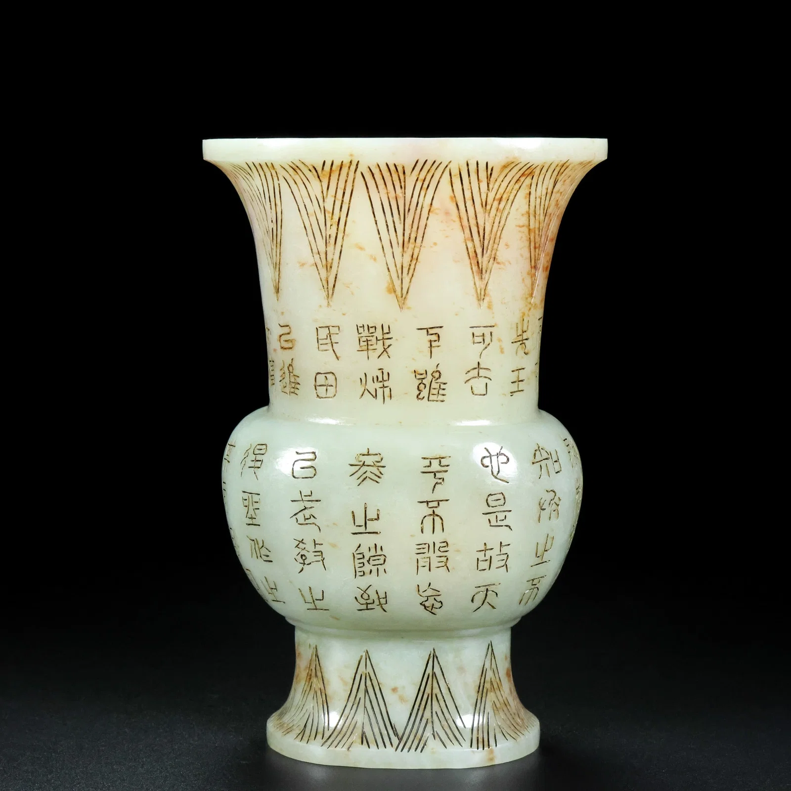 An Exquisite White Jade Vase,with poem
