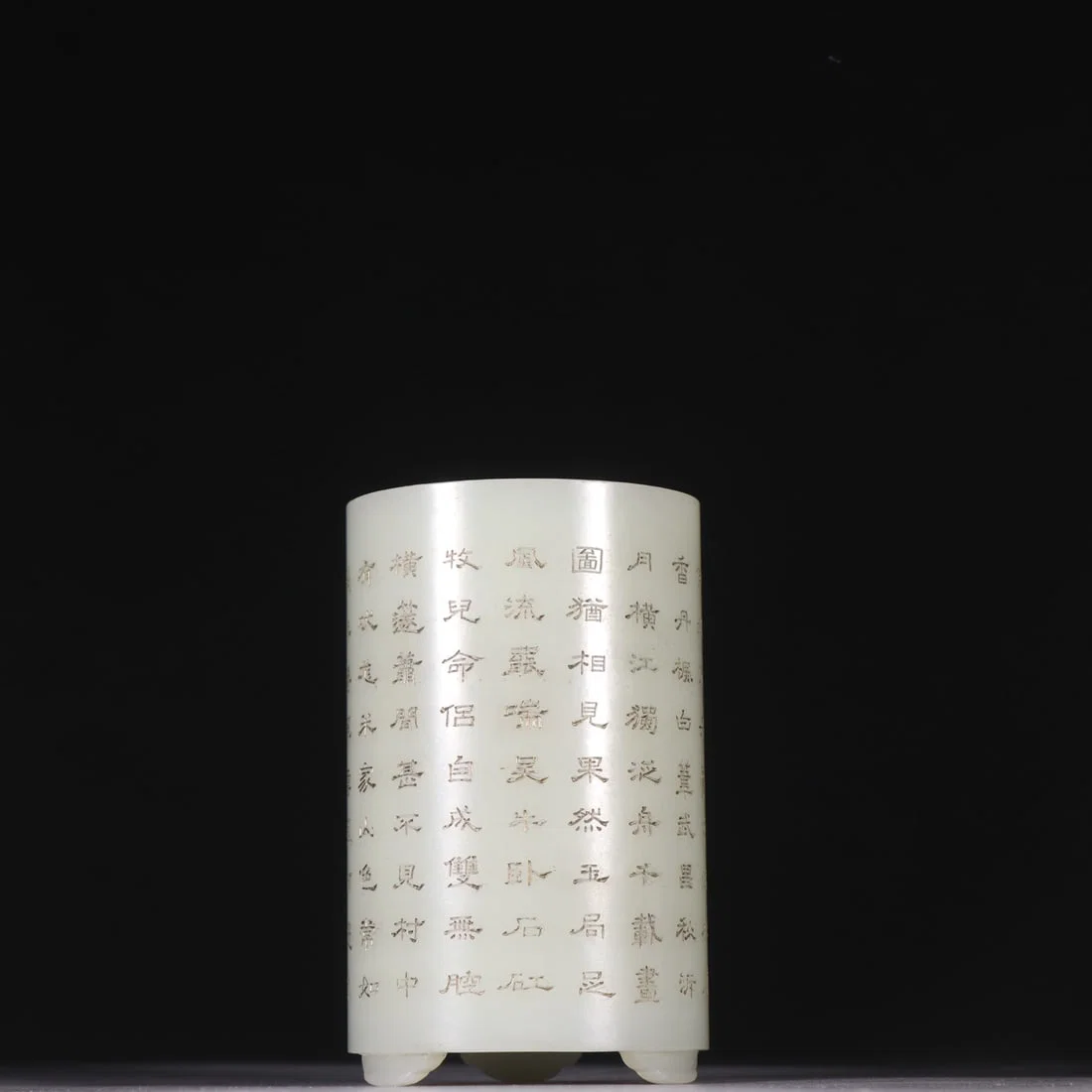 An Exquisite White Jade with poem Brush Pot