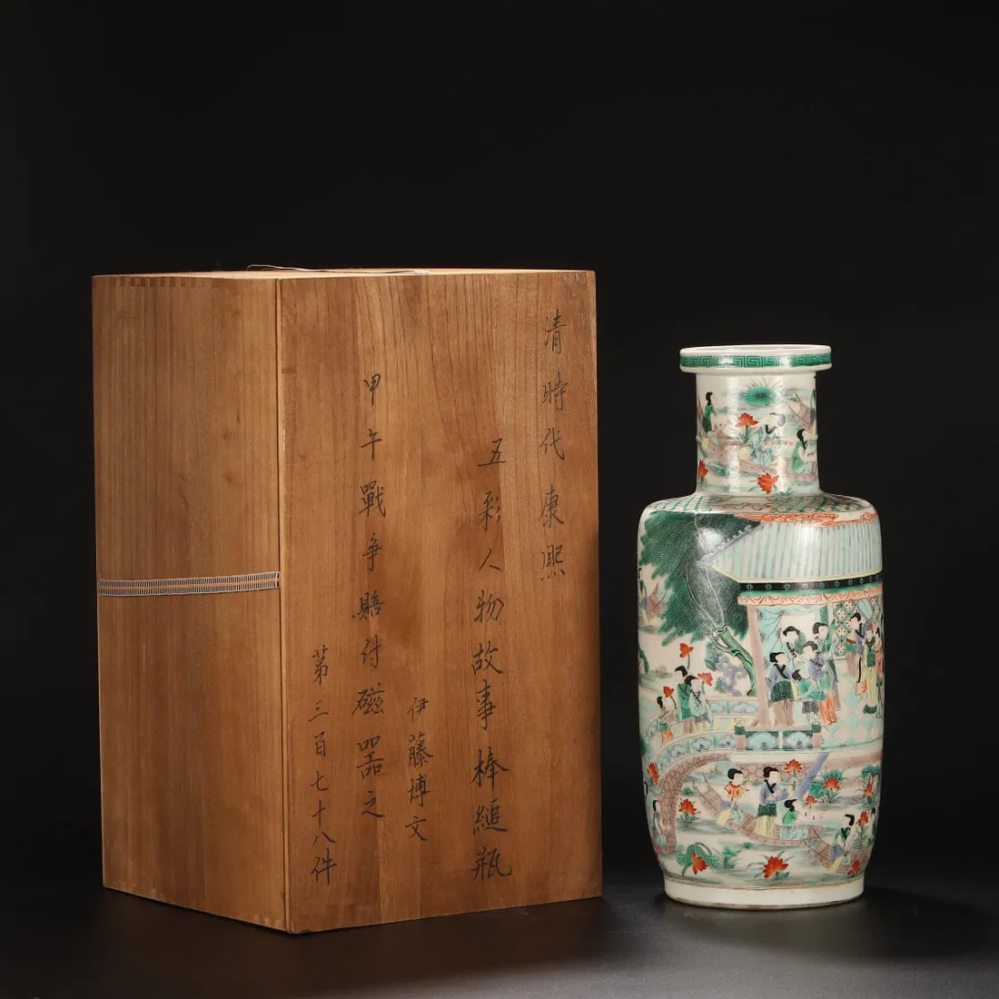 An Exquisite Wucai Character and Story Pattern Vase