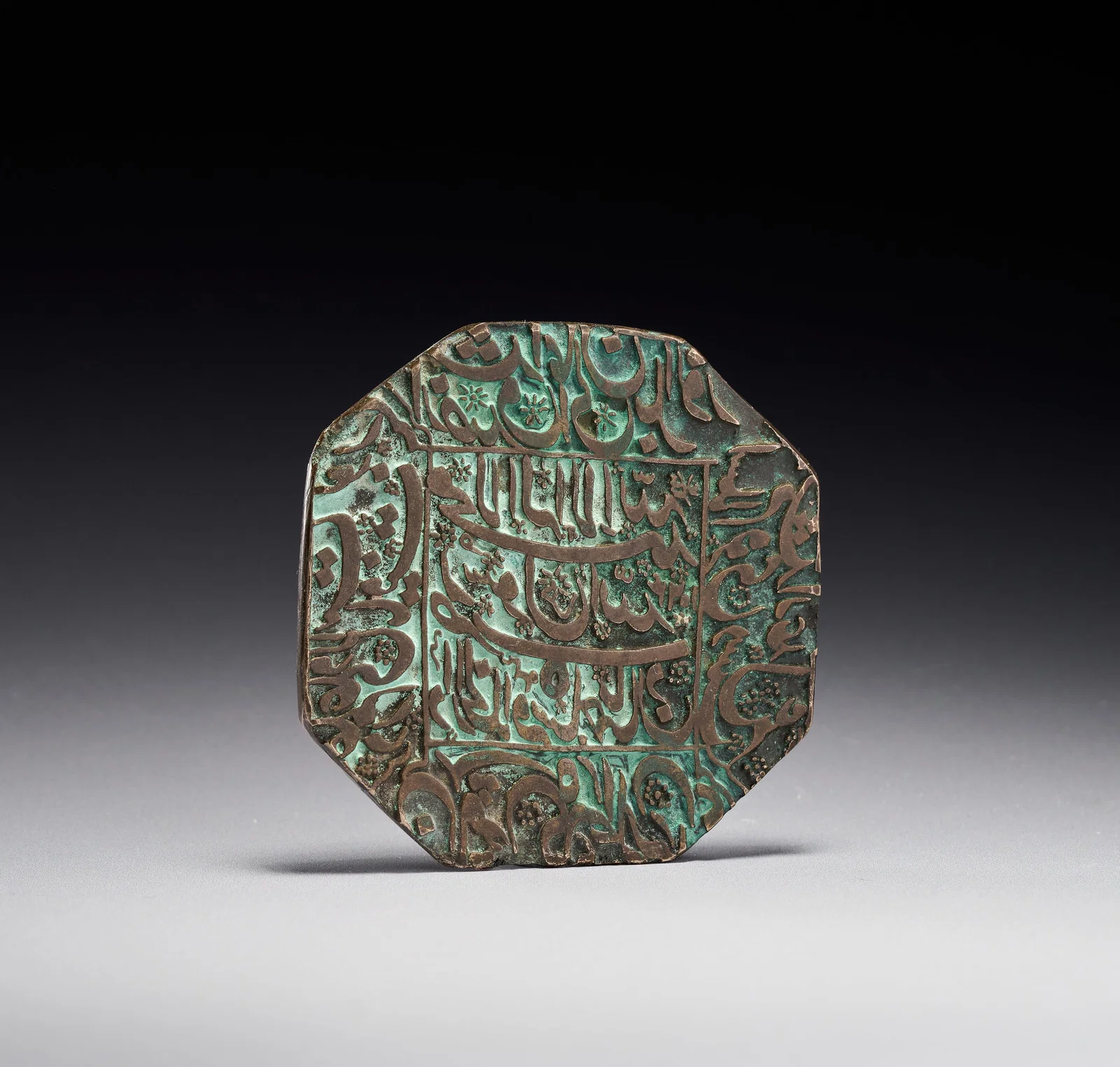 AN EXTREMELY RARE SHAH JAHAN OCTAGONAL COPPER ALLOY TALISMANIC SEAL, MUGHAL INDIA, DATED 1064 AH -