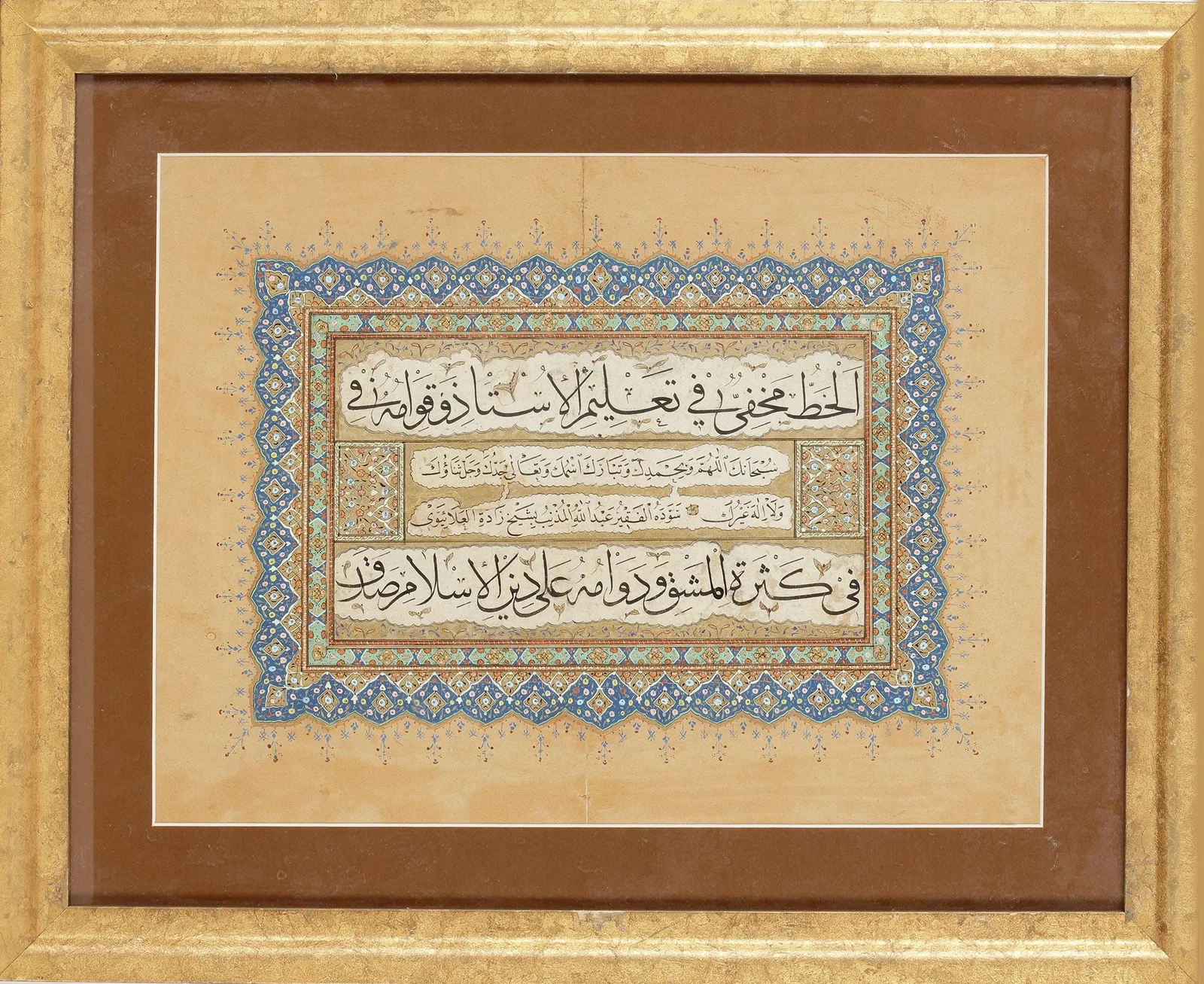 AN ILLUMINATED CALLIGRAPHIC PANEL (QIT'A), TURKEY 18TH CENTURY