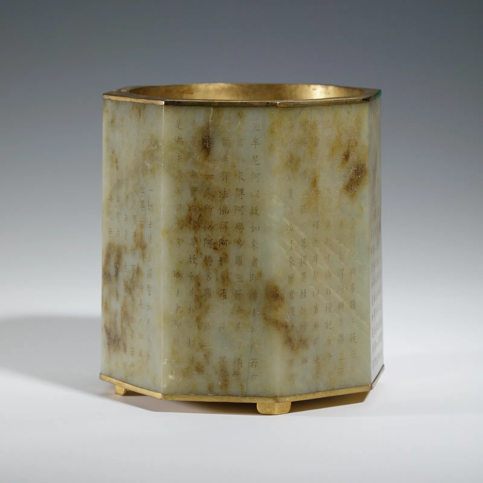 AN INSCRIBED JADE OCTANGONAL BRUSHPOT