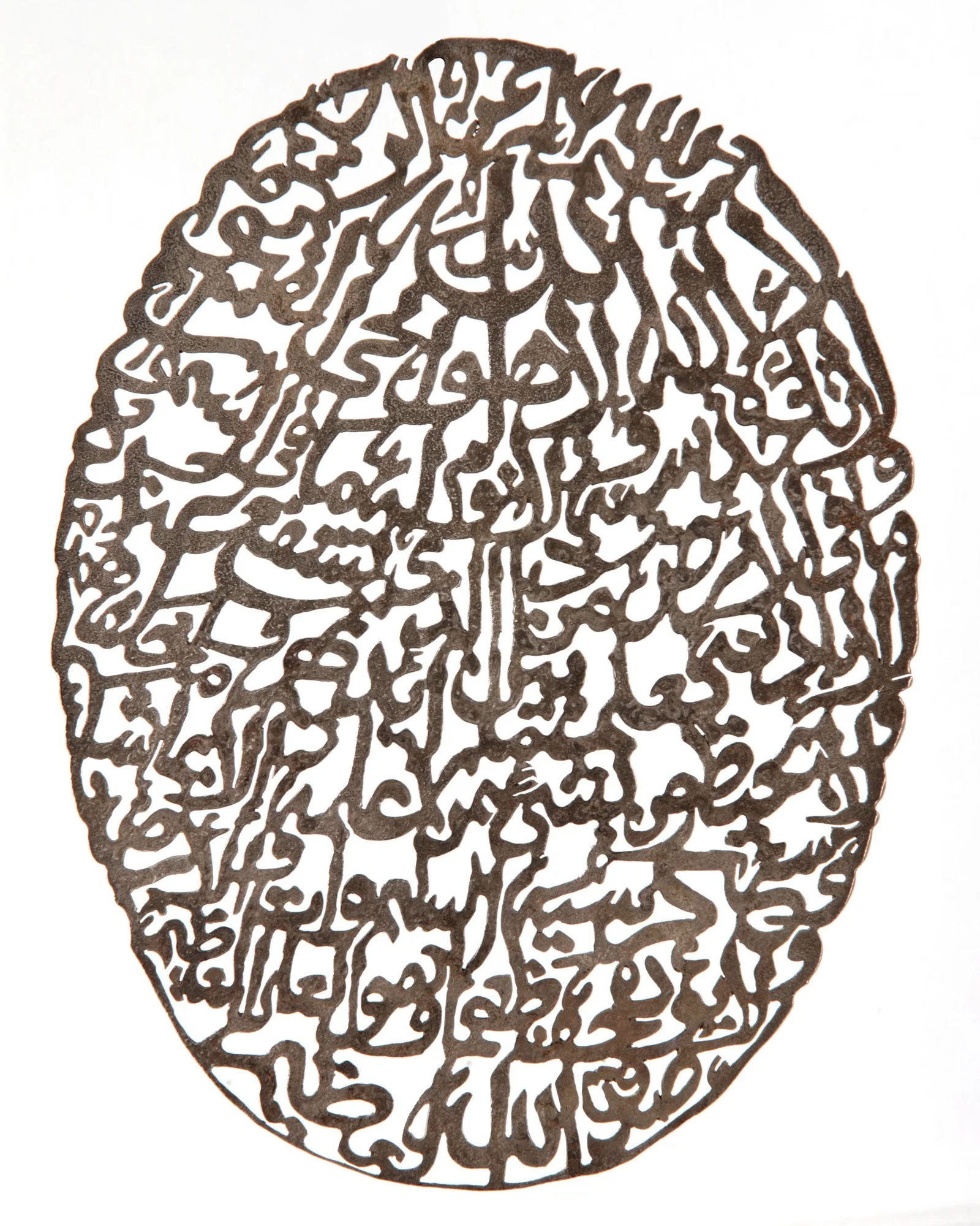AN ISLAMIC OPEN WORKED SILVER PLAQUE, 20TH CENTURY