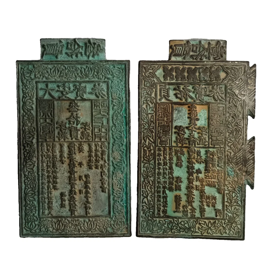 Ancient Chinese coin molds