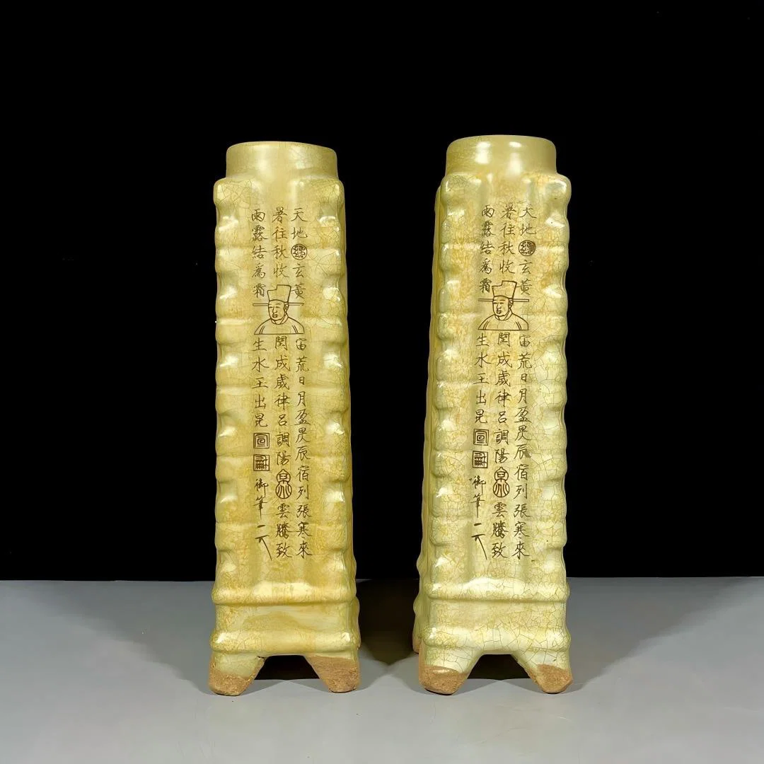 Ancient kiln poetry and prose appreciation bottle