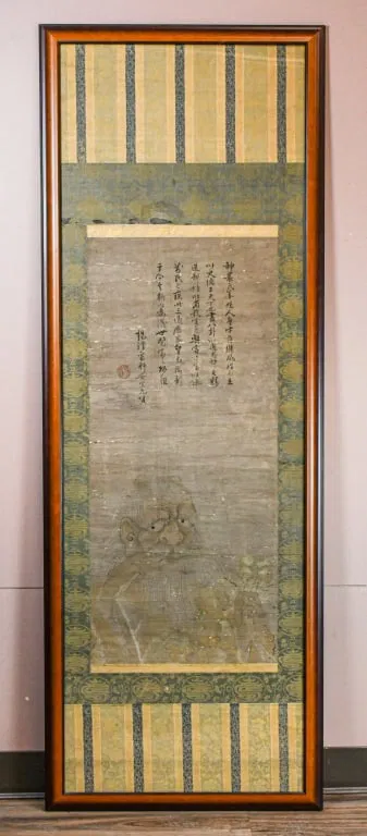 Anonymous Chinese School, Ming