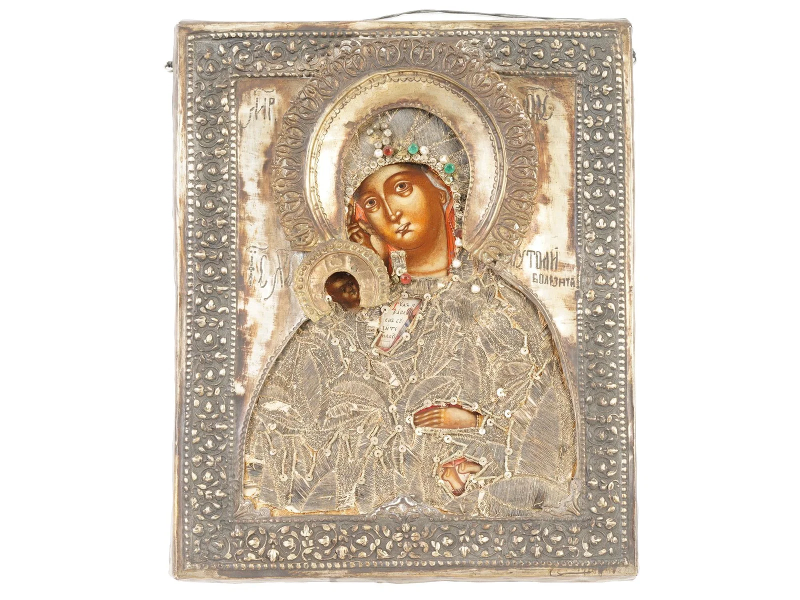 ANTIQUE 18TH C RUSSIAN ICON HELP WITH SICKNESS