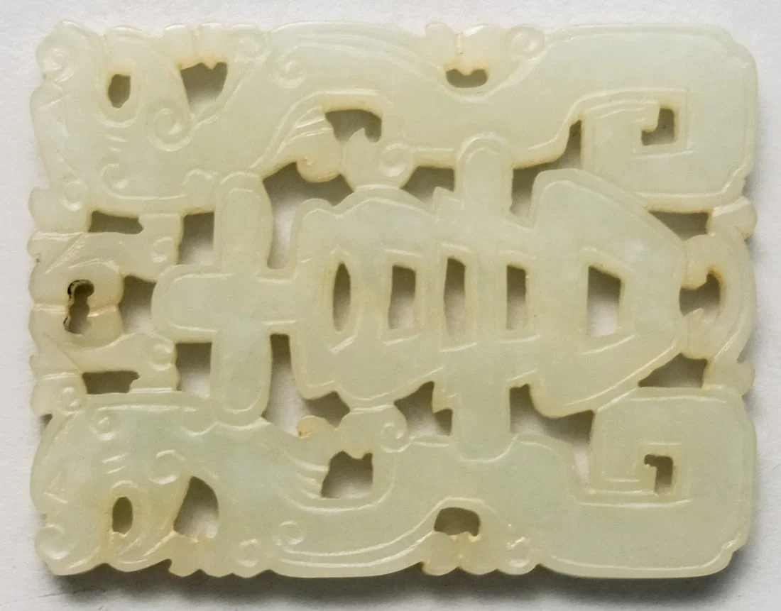 Antique Chinese Rectangular Jade Carved Plaque
