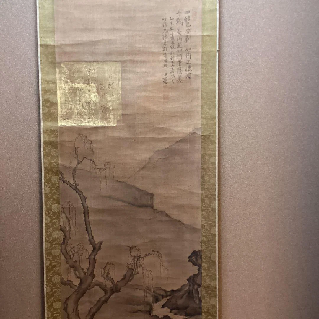 Artist: Tanomura Chikuden Artwork Title: "Golden Spring Emanating"