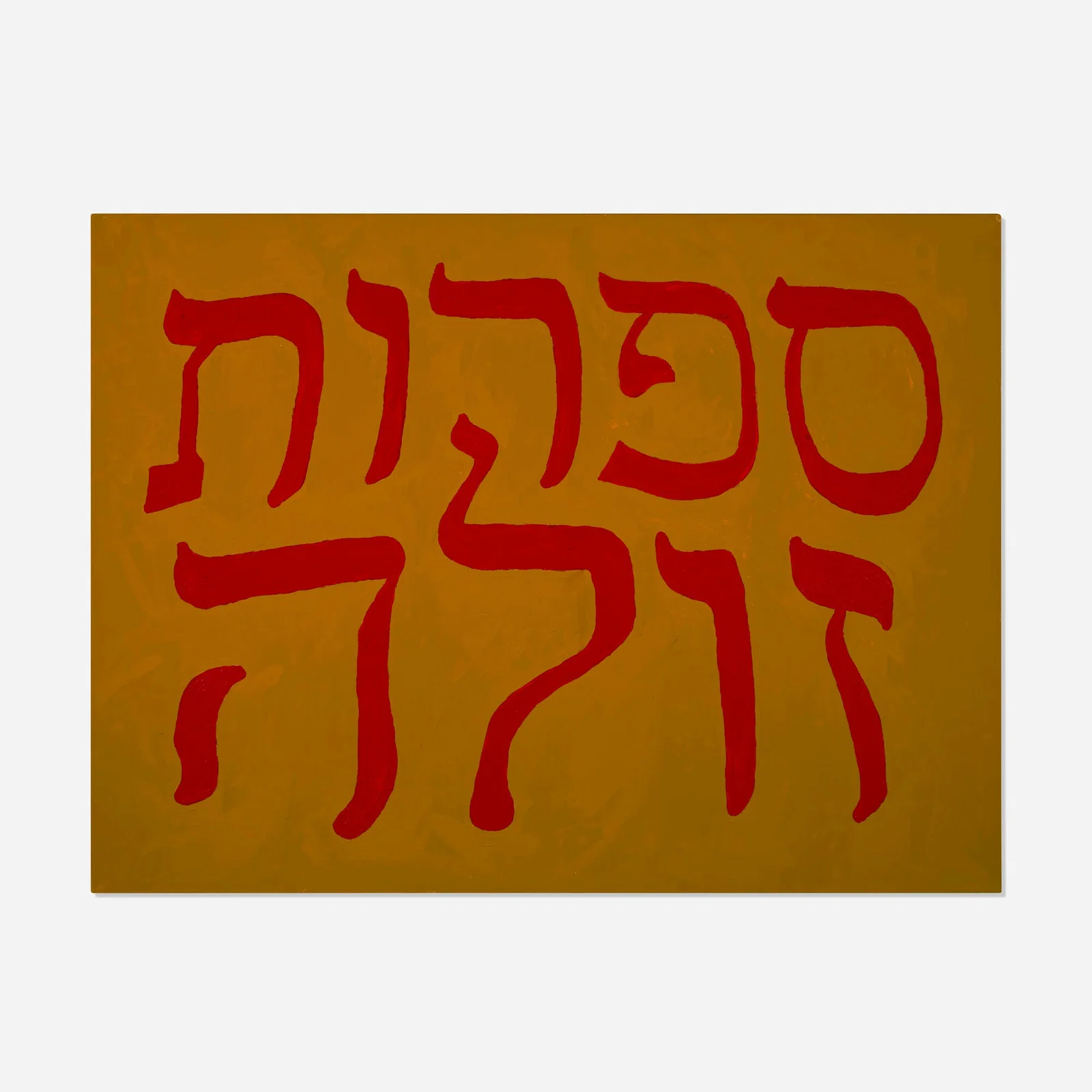 Asher Penn, Pulp Fiction