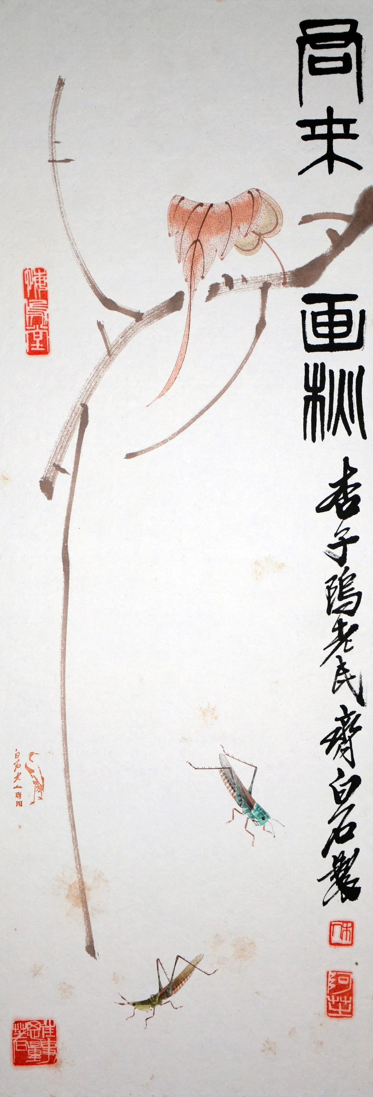 Attributed to Qi Baishi, Chinese Painting, Ink on Paper