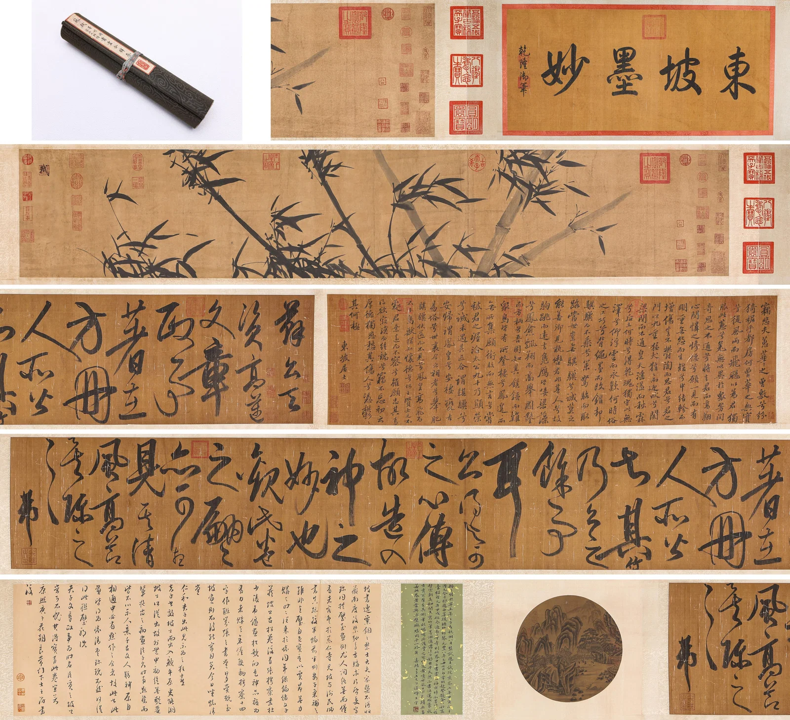 Attributed to Su Shi, Chinese Painting