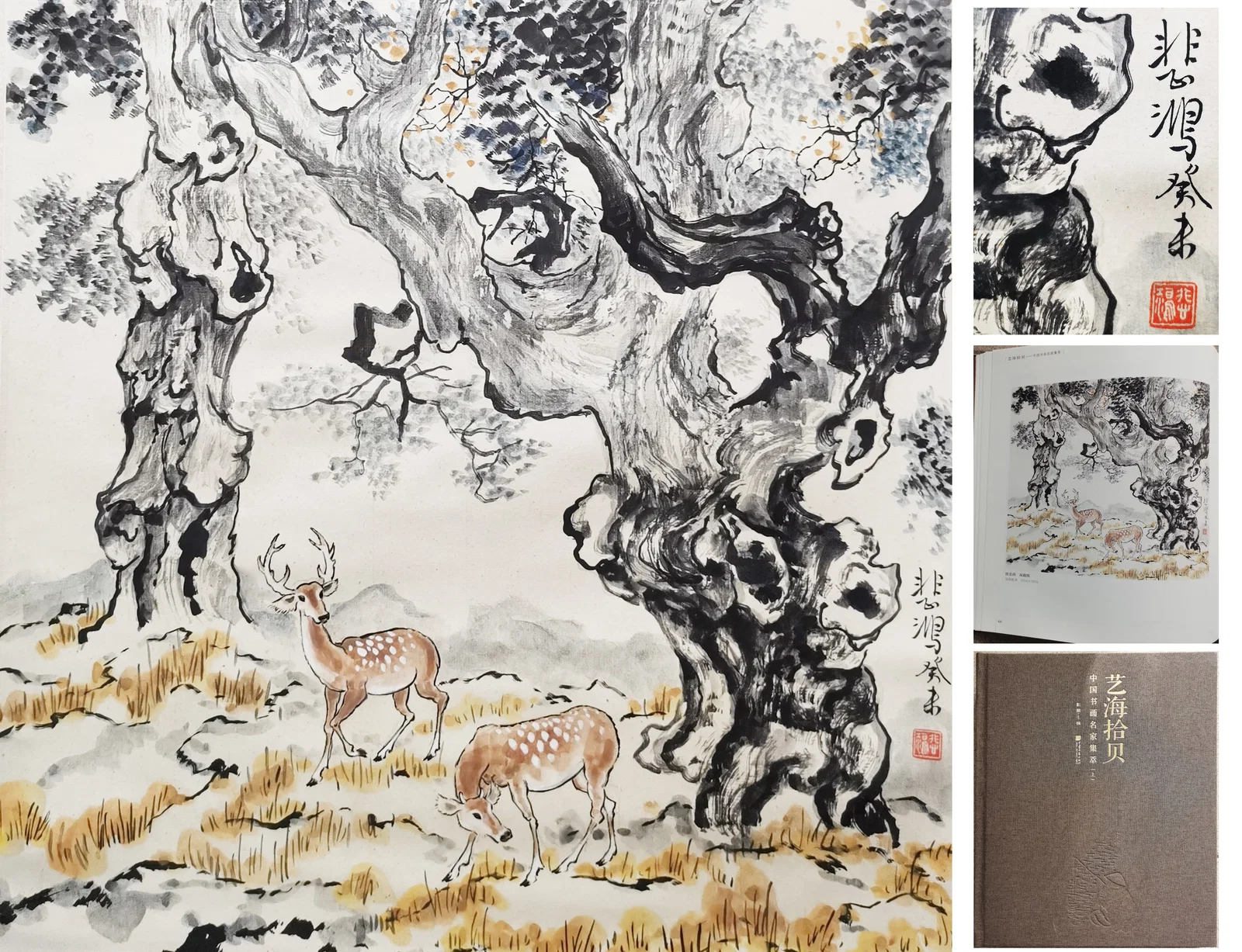 Attributed to Xu Beihong, Chinese Painting, with Publication, Ink and Colour on Paper