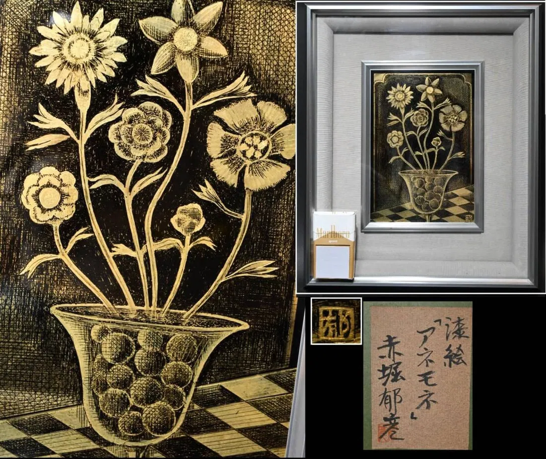 Authentic Lacquer Artwork Anemone by Kunihiko Akahori – Framed, Signed, with Original Seal & TatO